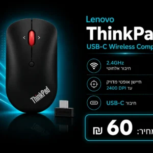עכבר אלחוטי LENOVO ThinkPad USB-C Wireless